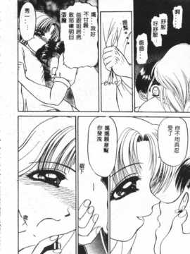[アンソロジー] したたり_042