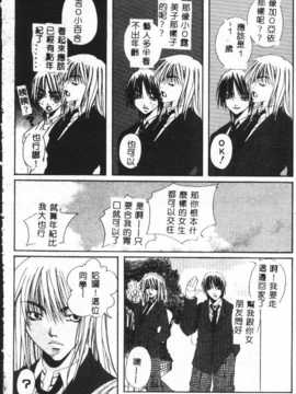 [アンソロジー] したたり_054