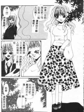 [アンソロジー] したたり_055