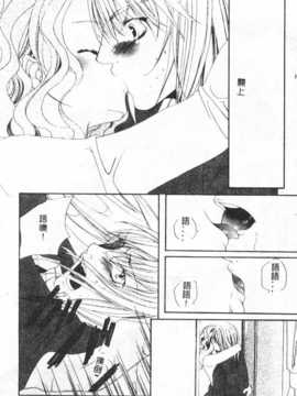 [アンソロジー] したたり_056