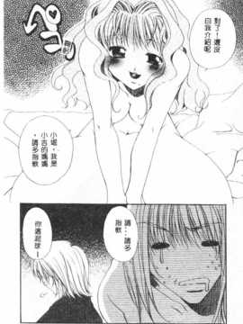 [アンソロジー] したたり_074
