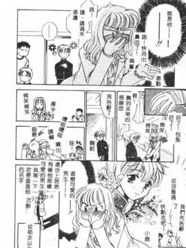 [アンソロジー] したたり_078