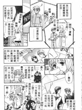 [アンソロジー] したたり_079