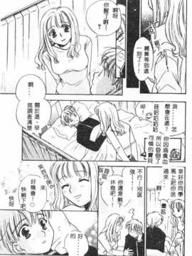 [アンソロジー] したたり_083