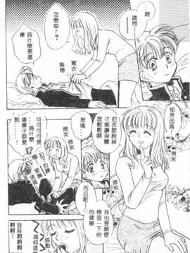 [アンソロジー] したたり_084