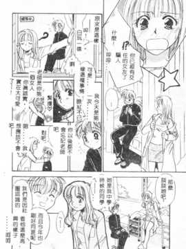 [アンソロジー] したたり_088
