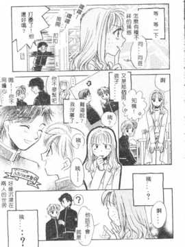 [アンソロジー] したたり_089