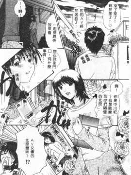[アンソロジー] したたり_107