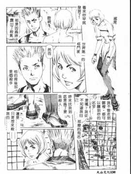 [アンソロジー] したたり_130