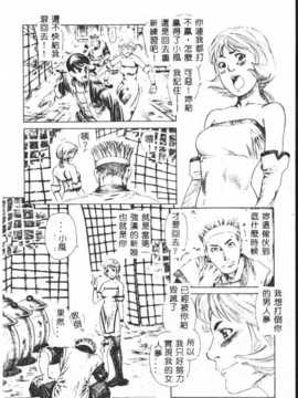 [アンソロジー] したたり_146