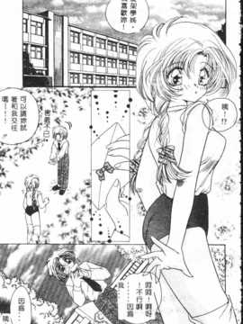 [アンソロジー] したたり_147