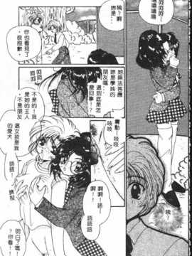 [アンソロジー] したたり_149