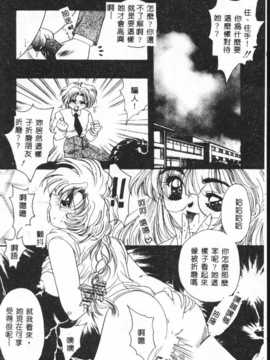 [アンソロジー] したたり_152