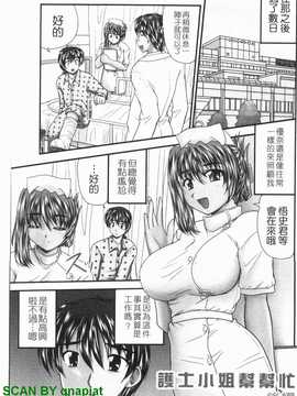 [ななみ静] 制服まにあ(制服變裝癖)_038