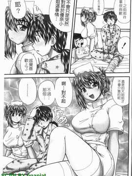 [ななみ静] 制服まにあ(制服變裝癖)_040