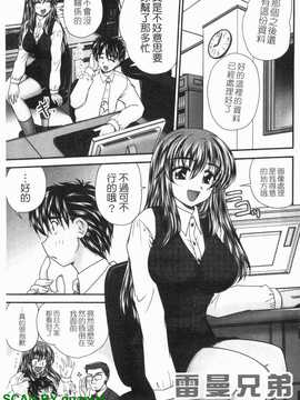 [ななみ静] 制服まにあ(制服變裝癖)_062