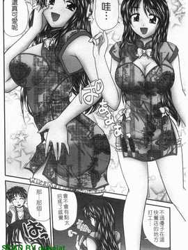 [ななみ静] 制服まにあ(制服變裝癖)_075