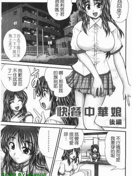[ななみ静] 制服まにあ(制服變裝癖)_086