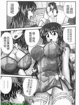 [ななみ静] 制服まにあ(制服變裝癖)_088
