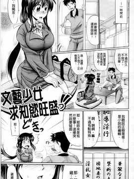 [わらしべ] 肉欲穴ライズ(肉欲穴大解析)_007