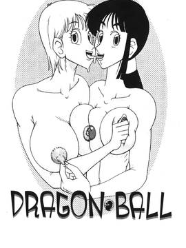 [島三名] ドラゴンパール 3(龍珠傳說)_002