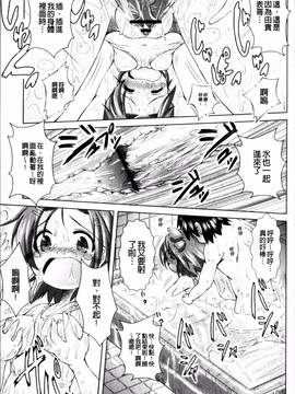 [4K掃圖組][園崎宗一] ろりろりカンカン_079