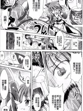 [4K掃圖組][園崎宗一] ろりろりカンカン_143