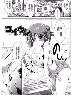 [4K掃圖組][園崎宗一] ろりろりカンカン_201