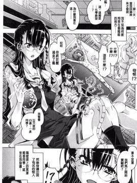 [高崎たけまる] エムエムマテリアルズ_006
