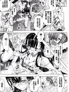 [高崎たけまる] エムエムマテリアルズ_009
