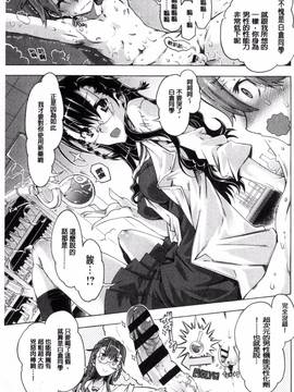 [高崎たけまる] エムエムマテリアルズ_010