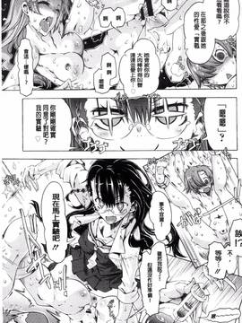 [高崎たけまる] エムエムマテリアルズ_012