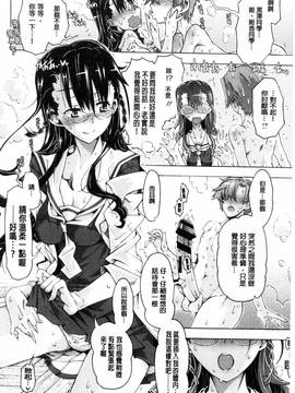 [高崎たけまる] エムエムマテリアルズ_015