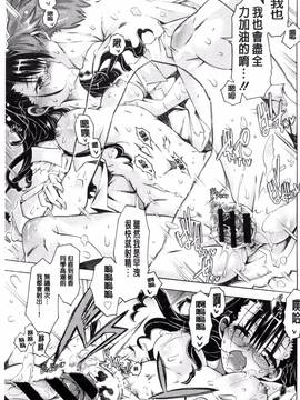 [高崎たけまる] エムエムマテリアルズ_020