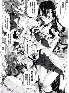 [高崎たけまる] エムエムマテリアルズ_029