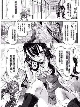 [高崎たけまる] エムエムマテリアルズ_030