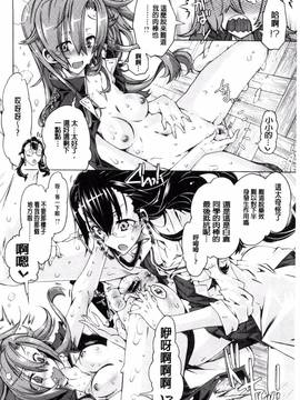 [高崎たけまる] エムエムマテリアルズ_031