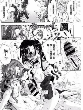 [高崎たけまる] エムエムマテリアルズ_037