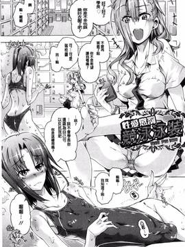 [高崎たけまる] エムエムマテリアルズ_046
