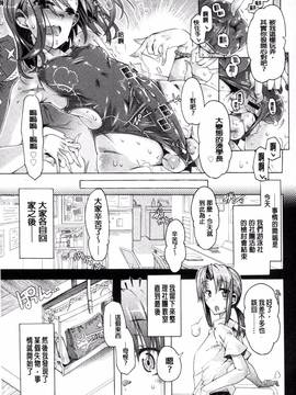 [高崎たけまる] エムエムマテリアルズ_048
