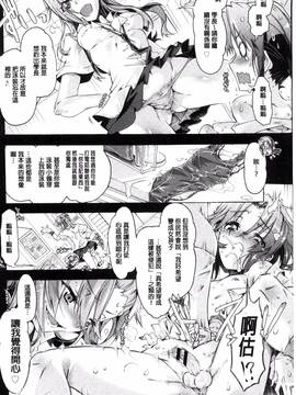 [高崎たけまる] エムエムマテリアルズ_051