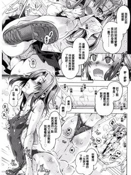 [高崎たけまる] エムエムマテリアルズ_052