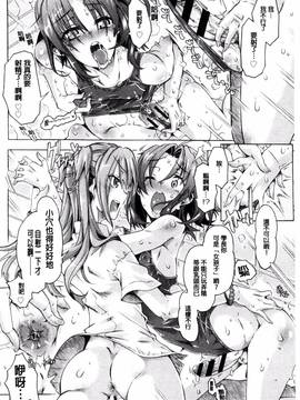 [高崎たけまる] エムエムマテリアルズ_053