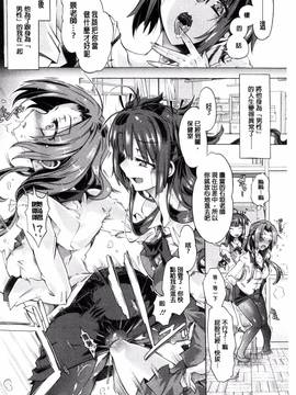 [高崎たけまる] エムエムマテリアルズ_073