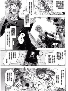 [高崎たけまる] エムエムマテリアルズ_090