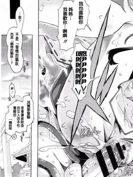 [高崎たけまる] エムエムマテリアルズ_104