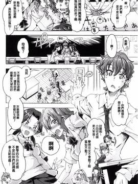 [高崎たけまる] エムエムマテリアルズ_107