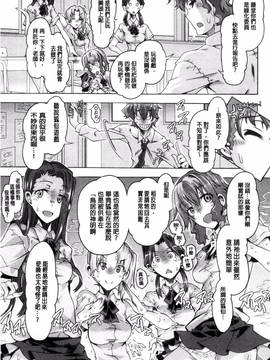 [高崎たけまる] エムエムマテリアルズ_108