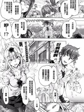 [高崎たけまる] エムエムマテリアルズ_109