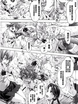 [高崎たけまる] エムエムマテリアルズ_114